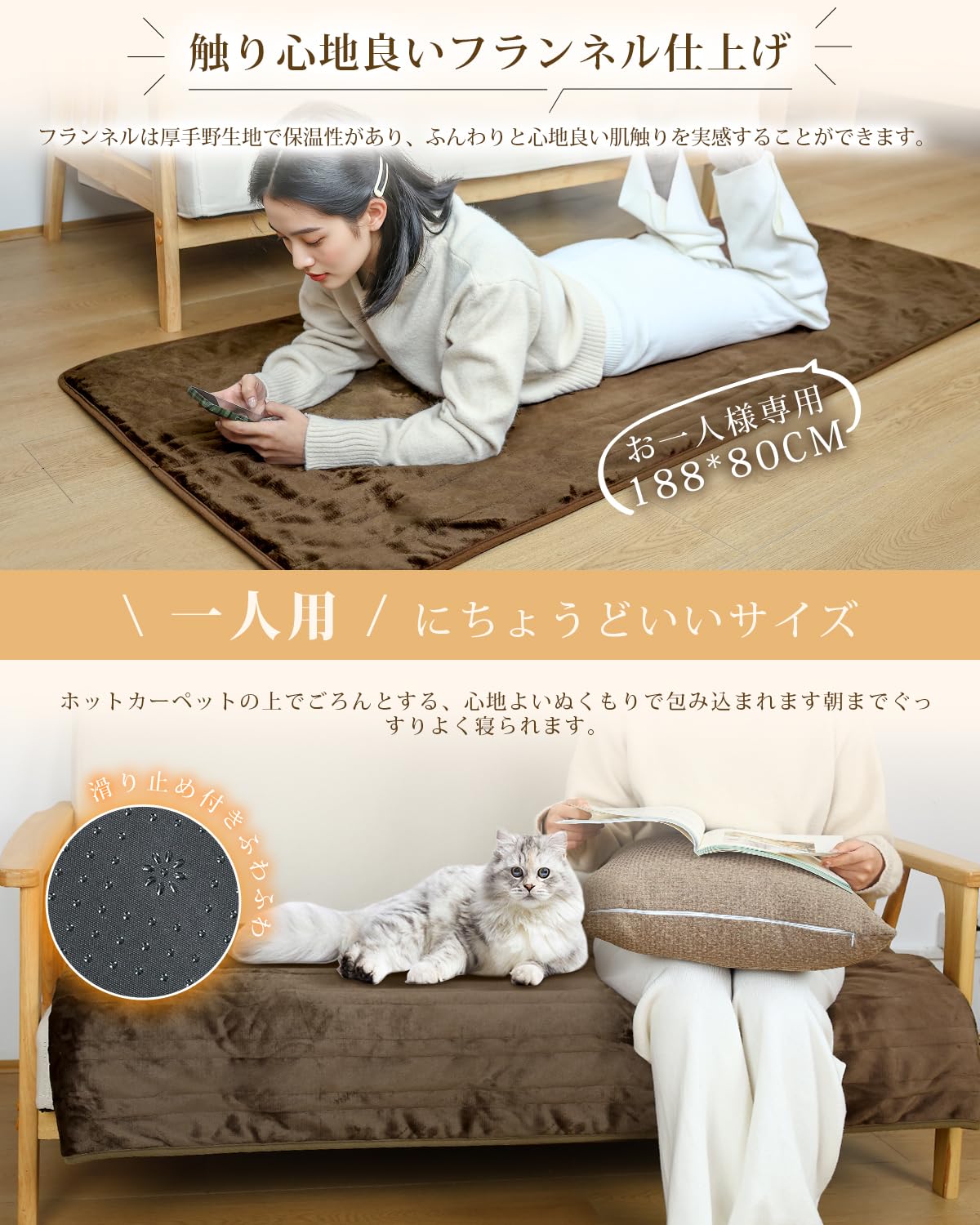Amazon | ホットカーペット 1畳 188×80cm 電気カーペット 4段階温度