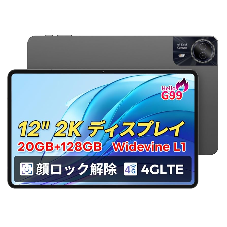 タブレット 12インチ TECLAST Helio G99 Android 15 Amazon.co.jp: TECLAST T60pro 12インチ タブレット、Helio G99