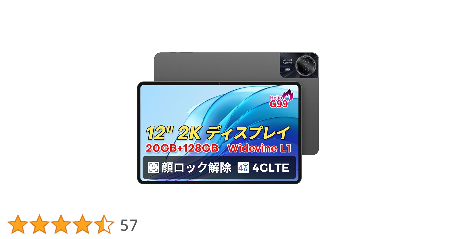 Amazon.co.jp: TECLAST T60pro 12インチ タブレット、Helio G99 CPU Amazon.co.jp: TECLAST T60pro 12インチ タブレット、Helio G99 CPU