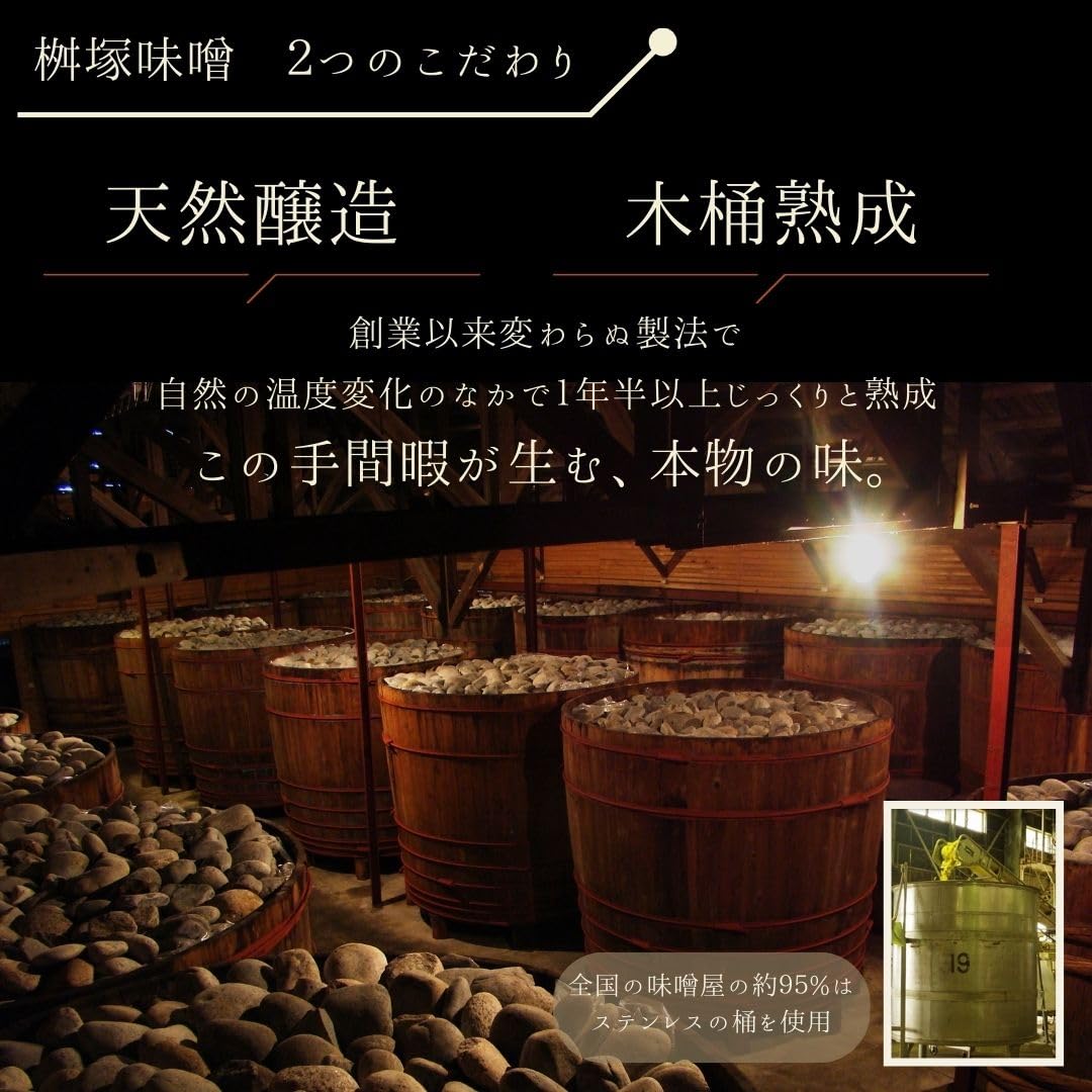 Amazon.co.jp: 桝塚味噌 純豆みそ 1kg×10袋 : 食品・飲料・お酒