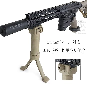 Amazon.co.jp: SHENKEL バイポッドグリップ 伸縮 ワンタッチ