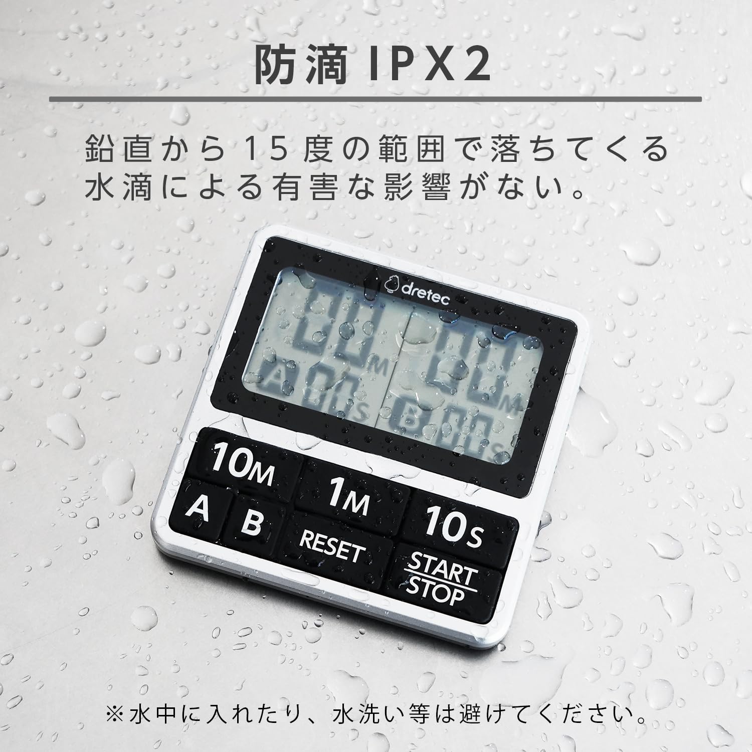 ピンクの指紋認証キッチンタイマー2個セット ドリテック ダブルタイマー 公式 T-618SV T-635ASVDI タイマー