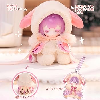 Amazon | BEEMAI PENNY'S BOX ANTU可愛いプチシリーズ 1セット 6個