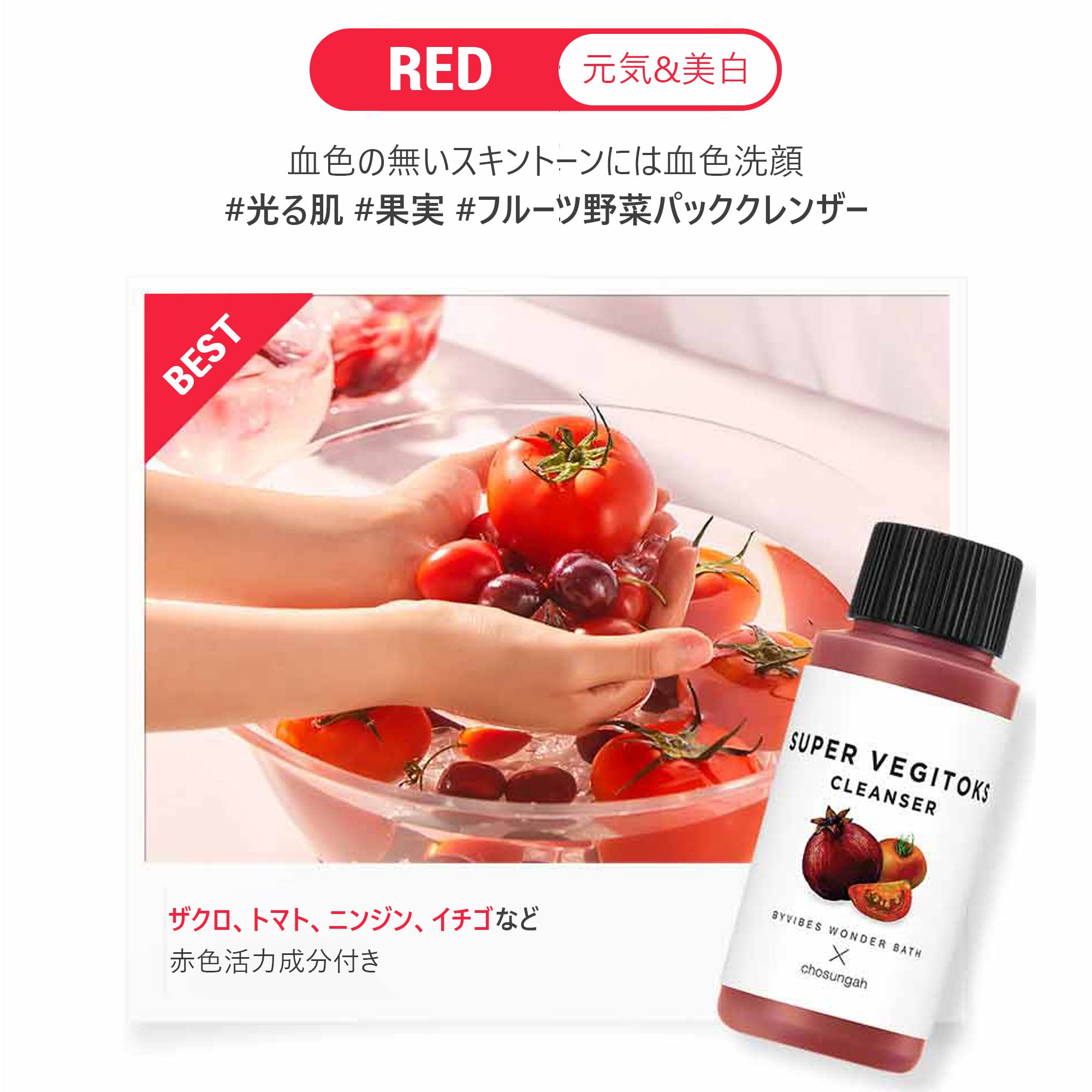 Amazon | ワンダーバス[Wonder Bath] スーパーベジトックスクレンザー