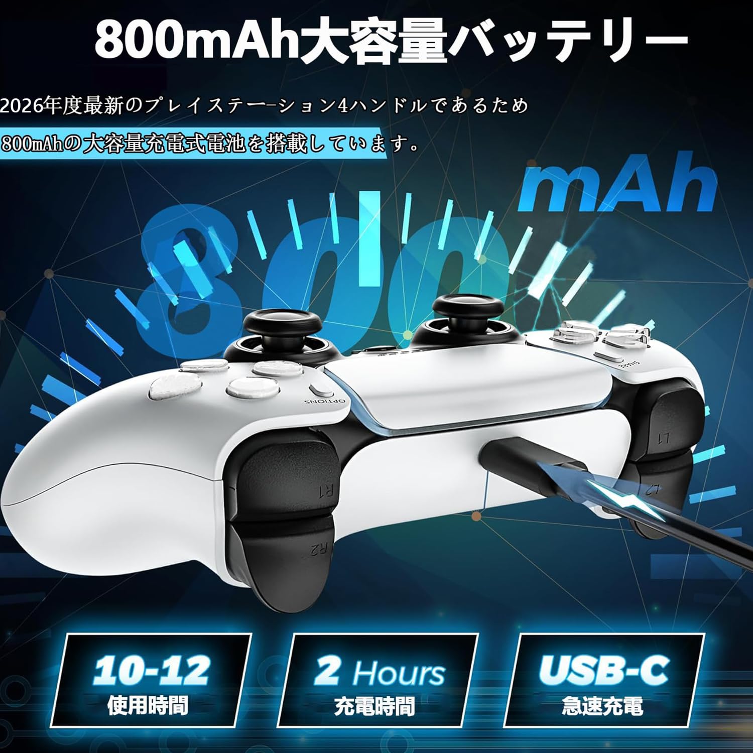 Smatorch PS4用 コントローラーサムネイル3