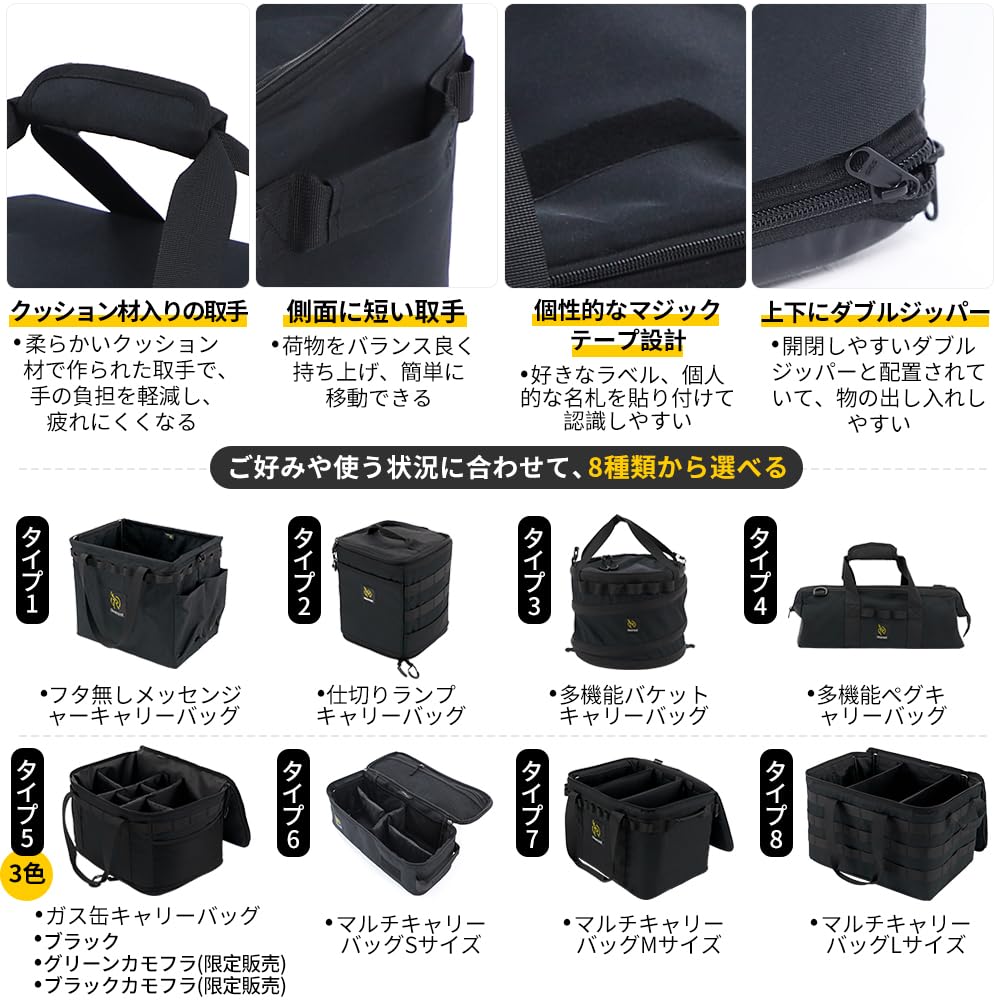 dais ツールキャリー マルチカム dais ツールキャリー マルチカム dais ツールキャリー