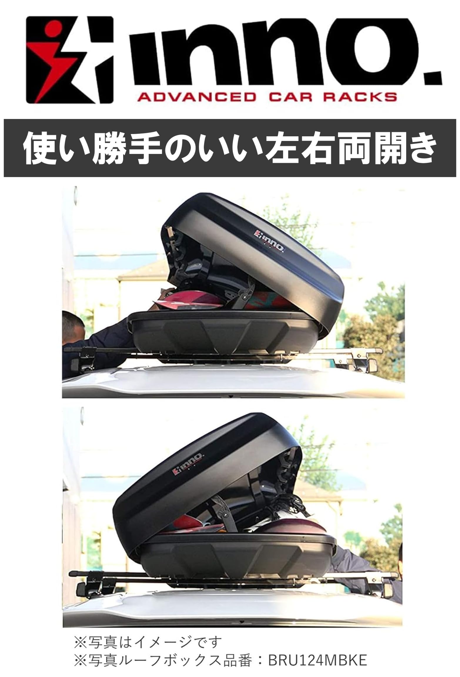 Amazon | 【セット買い】 カーメイト(Carmate) inno(イノー