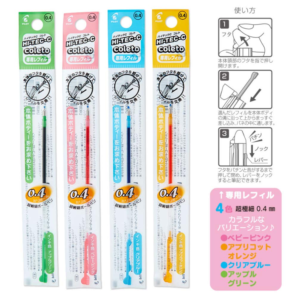 Amazon.co.jp: サンリオ(SANRIO) マイメロディ パイロット