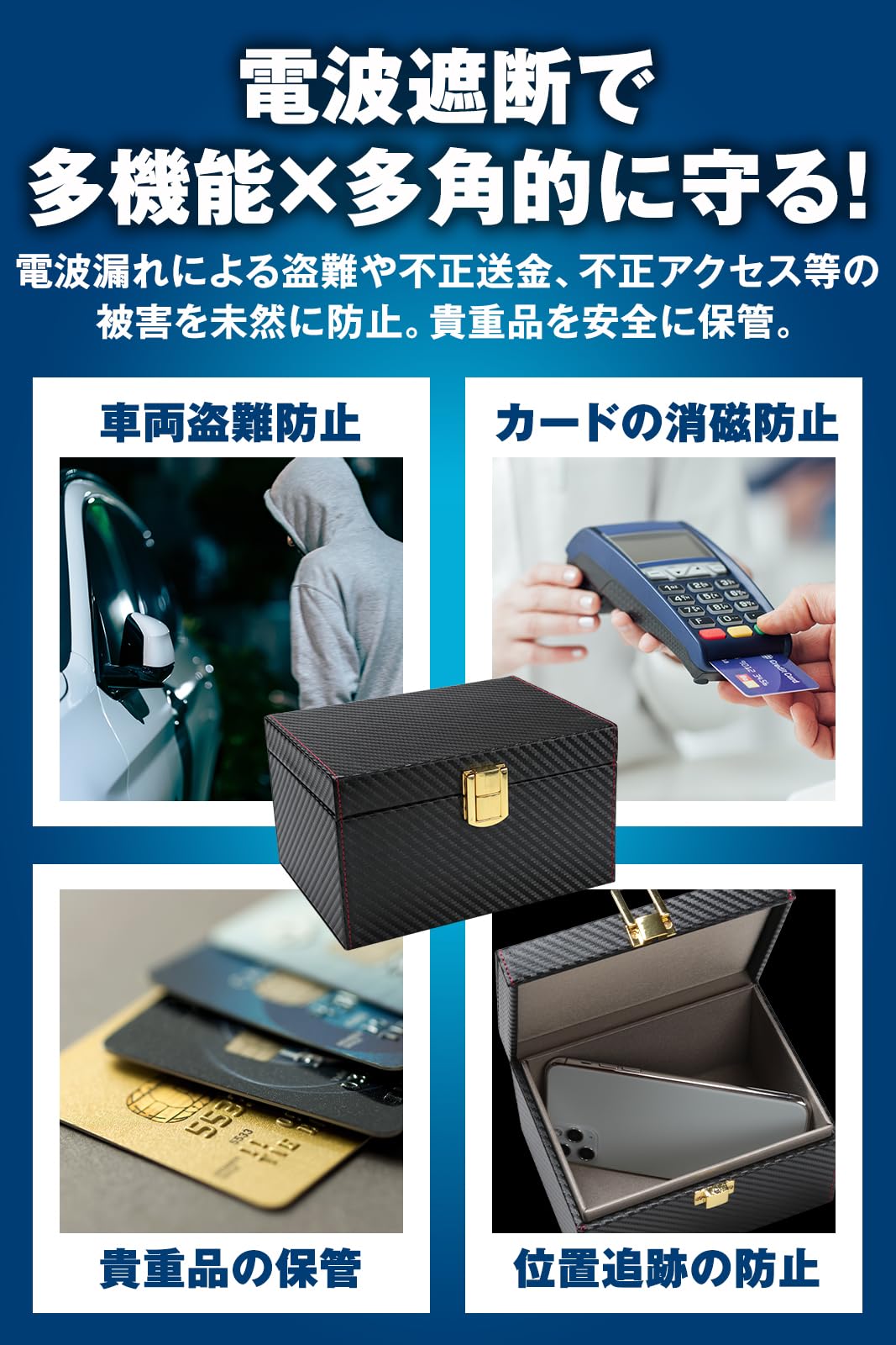 Amazon | 【ディーラー推奨】リレーアタック防止用キーケース リレー Amazon | 【ディーラー推奨】リレーアタック防止用キーケース リレー