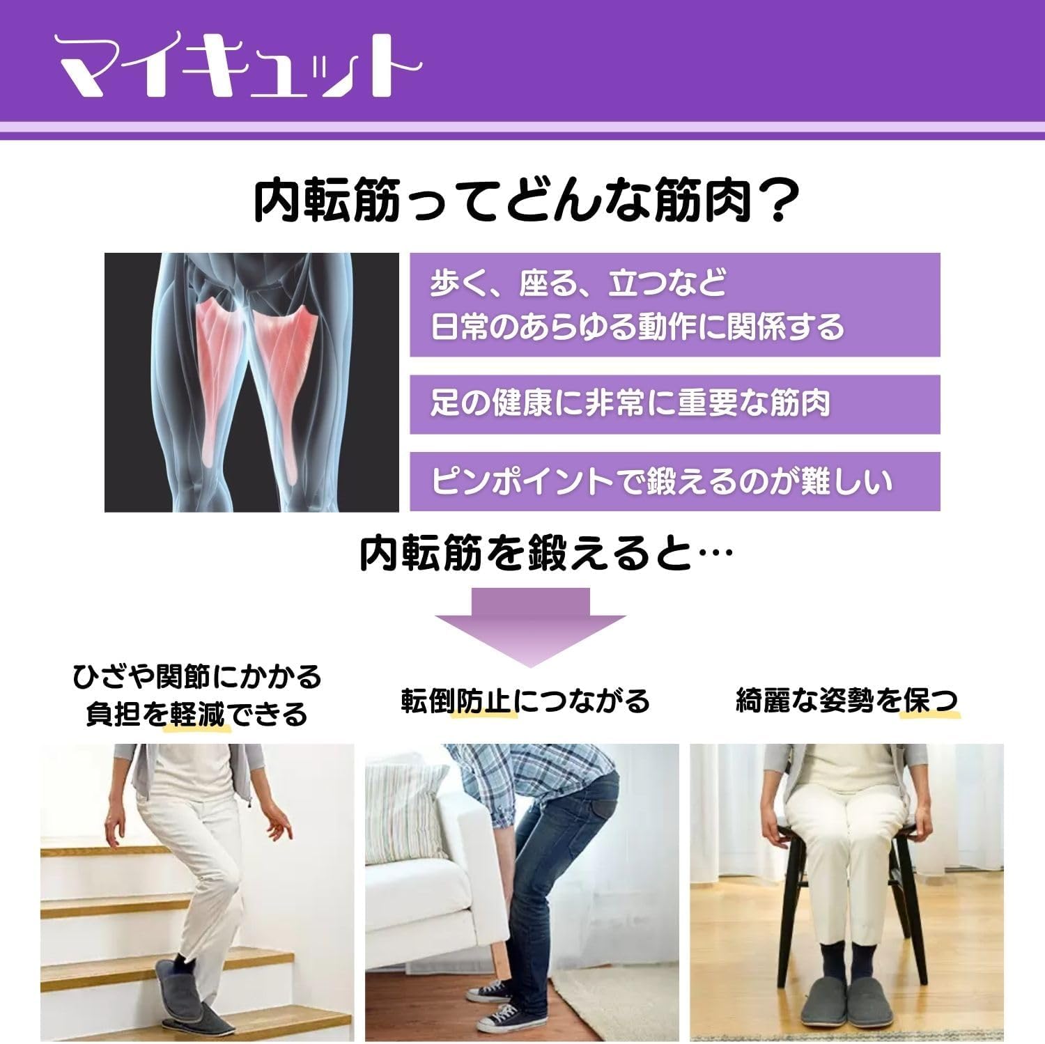 マイキュット 正規品 サクラピンク ダイエット 内もも引き締め 内転筋 骨盤底筋 ショップジャパン マイキュット 正規品 フィットネスマシン