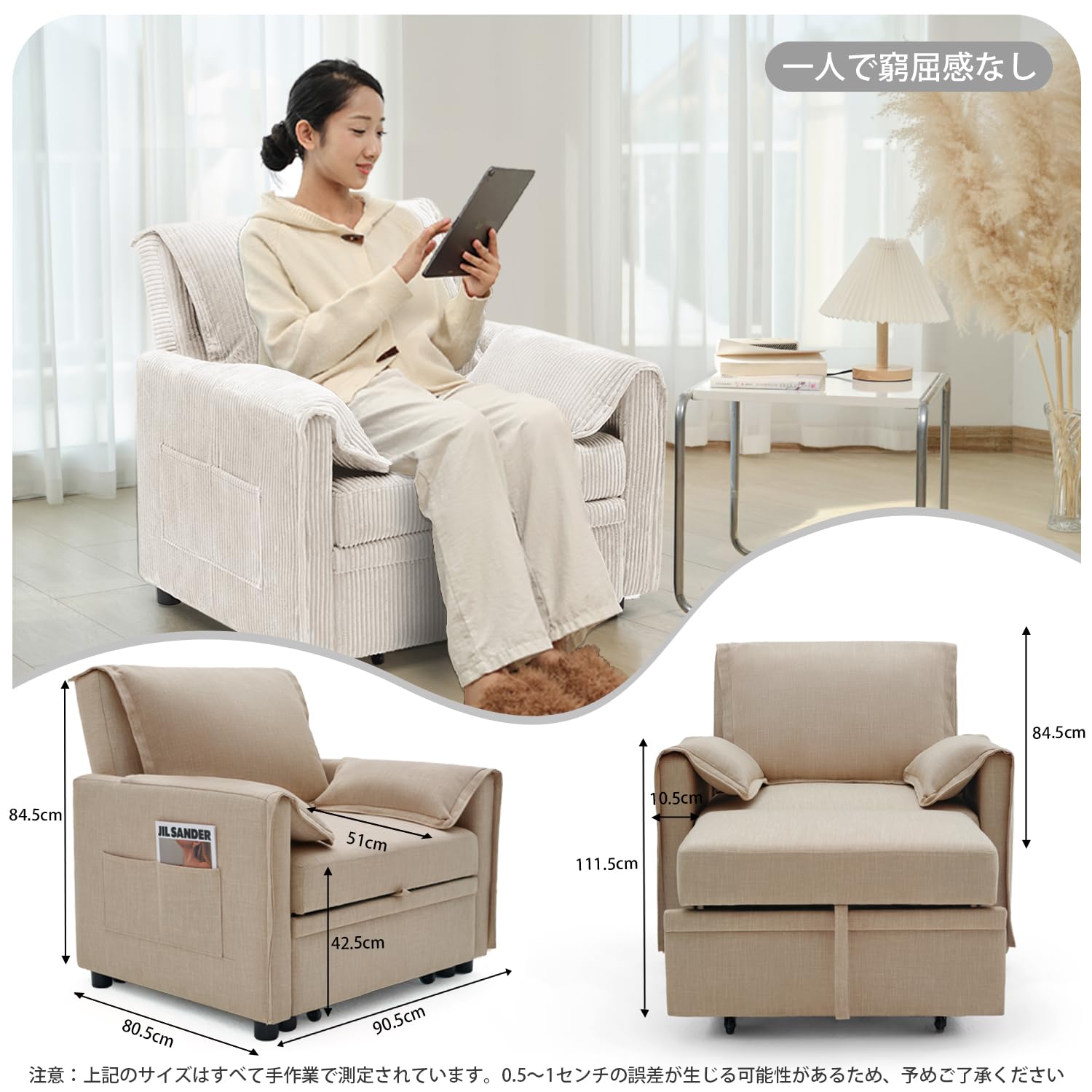 【新品未開封】Syuan Kaguソファーベッドリクライニングチェア 多機能 Amazon｜Syuan Kaguソファーベッドリクライニングチェア sofa