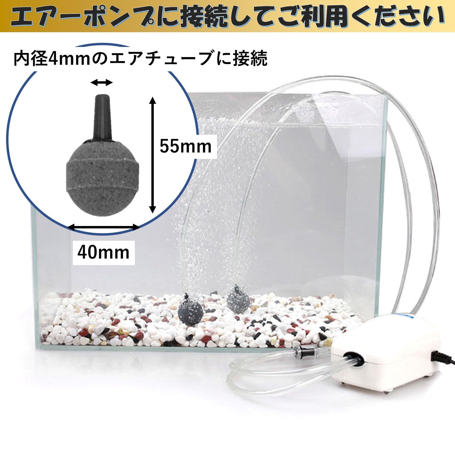 Amazon | EXDUCT エアーストーン 直径4cm 20個 いぶきエアストーン 