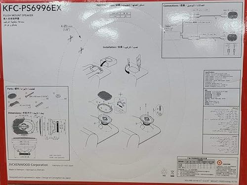 Miniatura 2 de Kenwood KFC-PS6996EX Performance - Altavoces de audio para automóvil de 5 vías y 700 W de 6 x 9 pulgadas