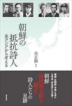朝鮮時代楽律論と詩楽和声（韓国語） 朝鮮時代楽律論と詩楽和声（韓国語） 古代朝鮮語と
