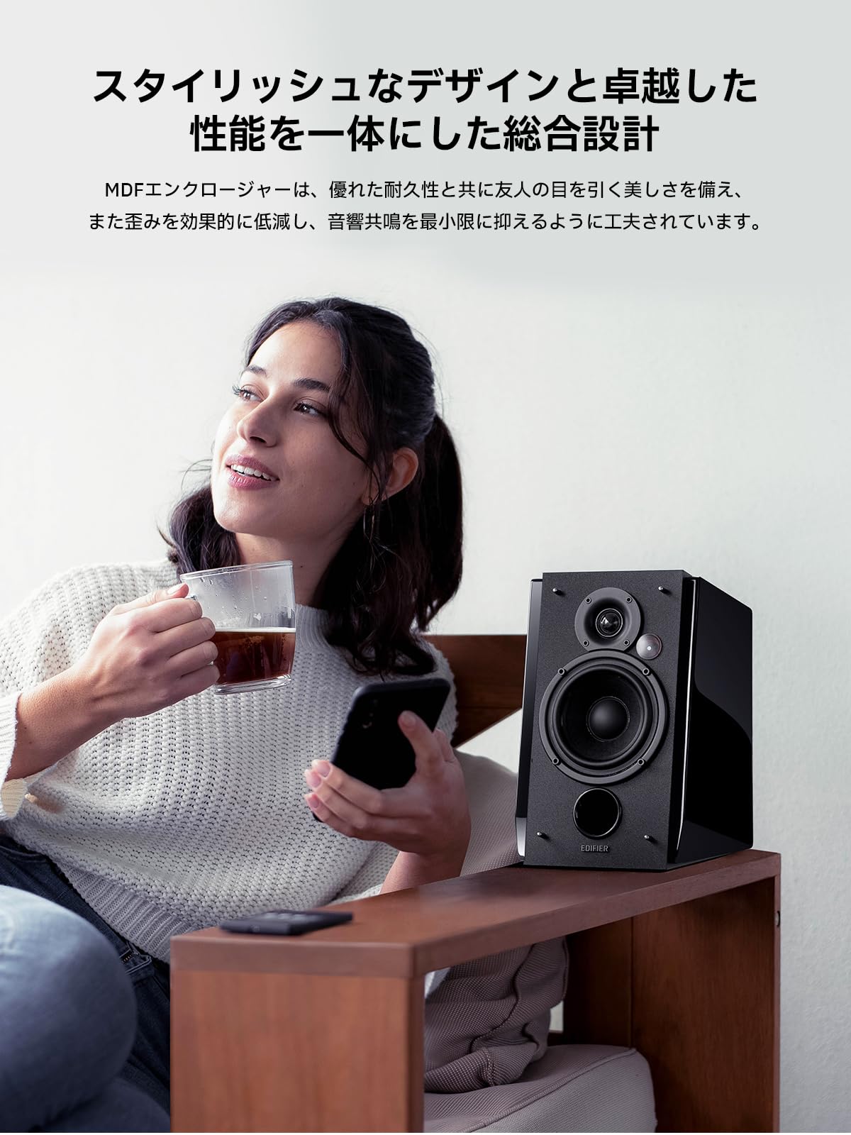 Amazon.co.jp: 「EDIFIER直営店」Edifier R1850DB ブックシェルフ 