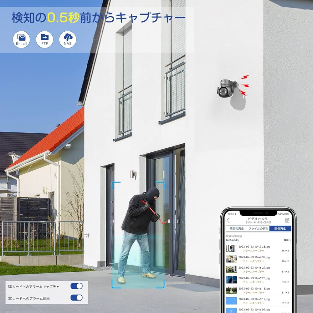 Amazon.co.jp: Ctronics 防犯カメラ 屋外 自動追跡 AIヒューマン