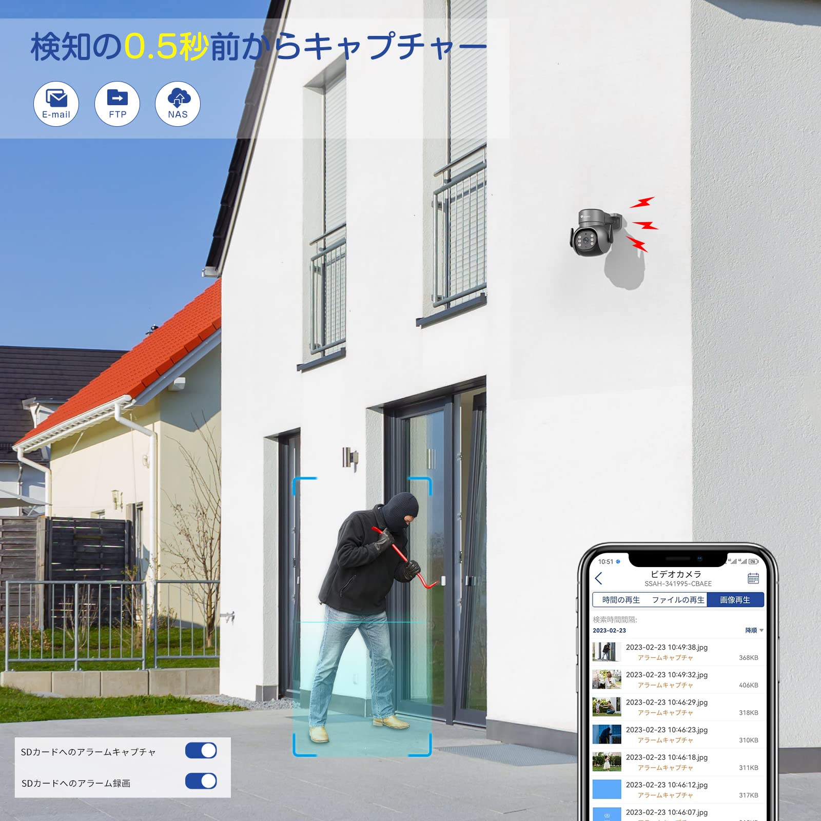 Amazon.co.jp: Ctronics 防犯カメラセット 屋外 死角なし AI検知