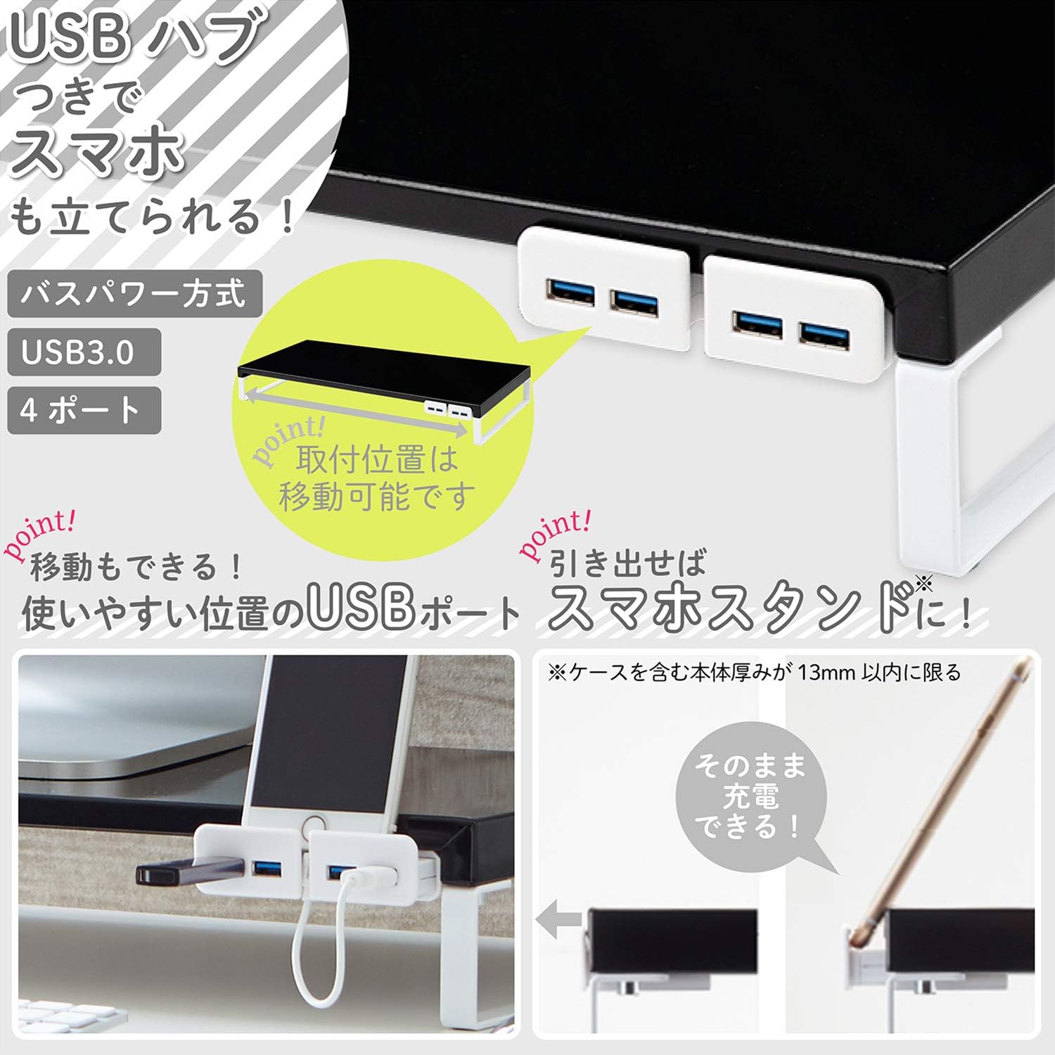 LIHIT LAB A7334-0 Computer Stand, Monitor Stand, USB, Desk Stand, White, Width 23.2 x Depth 10.0 x Height 3.1 inches (59 x 25.4 x 8 cm), USB 3.0 Hub, Load Capacity 33.1 lbs (15 kg)