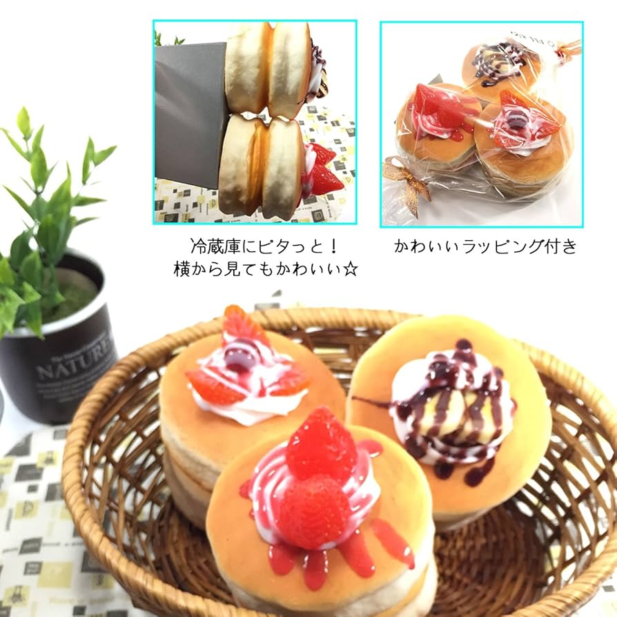 Amazon | JILL Rich(ジル リッチ）パンケーキ ホットケーキ 3個