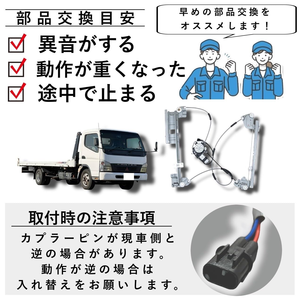 ジェネレーションキャンター用 右側ミラー 楽天市場】ジェットイノウエ 補修用純正タイプミラー サイド