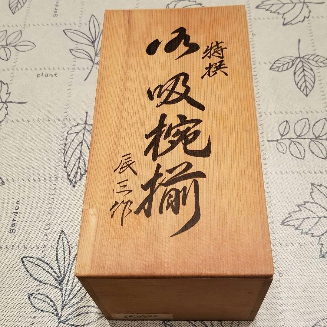 Amazon.co.jp: 会津塗り 御椀揃 御殿吸椀 辰三作 黒 鉄仙花 5客