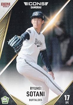 Amazon.co.jp: BBM ベースボールカード 01 曽谷龍平 オリックス