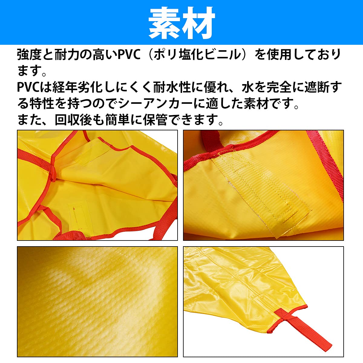 ポリカーボネイト製キッチンポット パラシュートアンカー 流し釣り