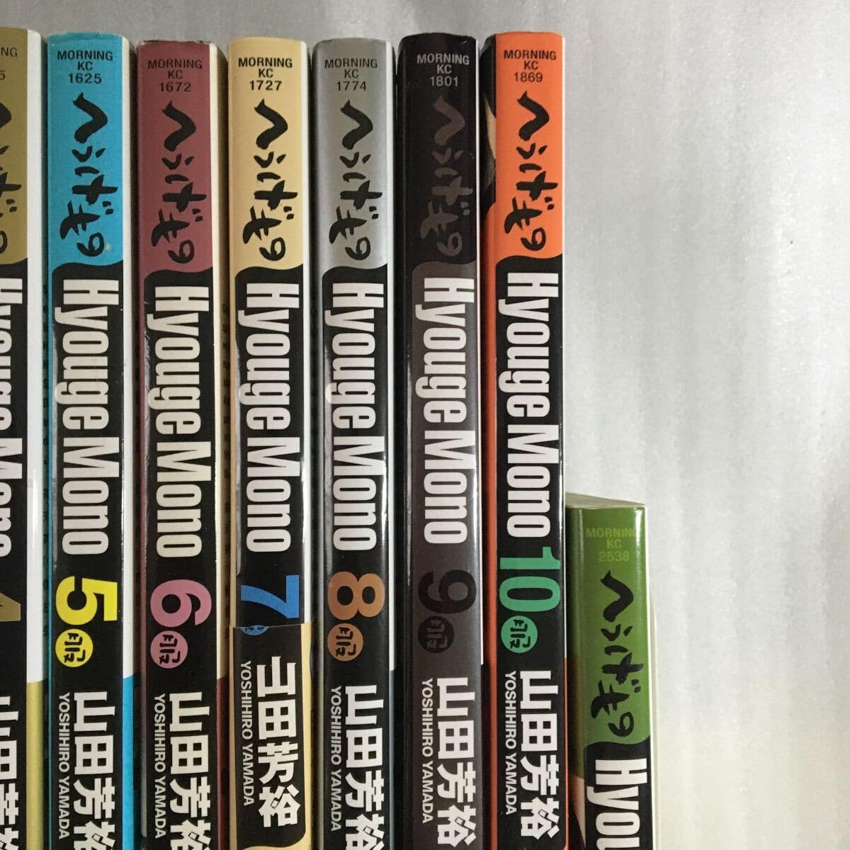 Amazon.co.jp: へうげもの 21冊セット 1巻?21巻セット 山田芳裕 : おもちゃ