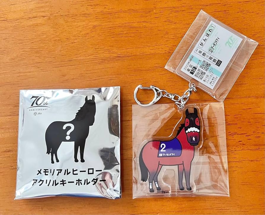 Amazon.co.jp: JRA ウェルカムチャンス アクリル キーホルダー
