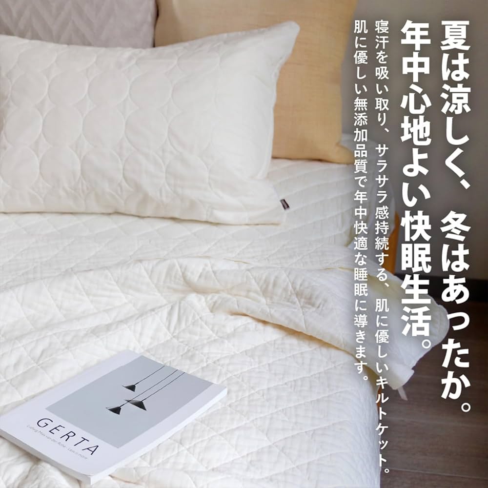 ベビー　新品未開封　パシーマ　枕カバー　きなり　２枚 ベビー様専用 新品未開封 パシーマ 枕カバー きなり 2枚