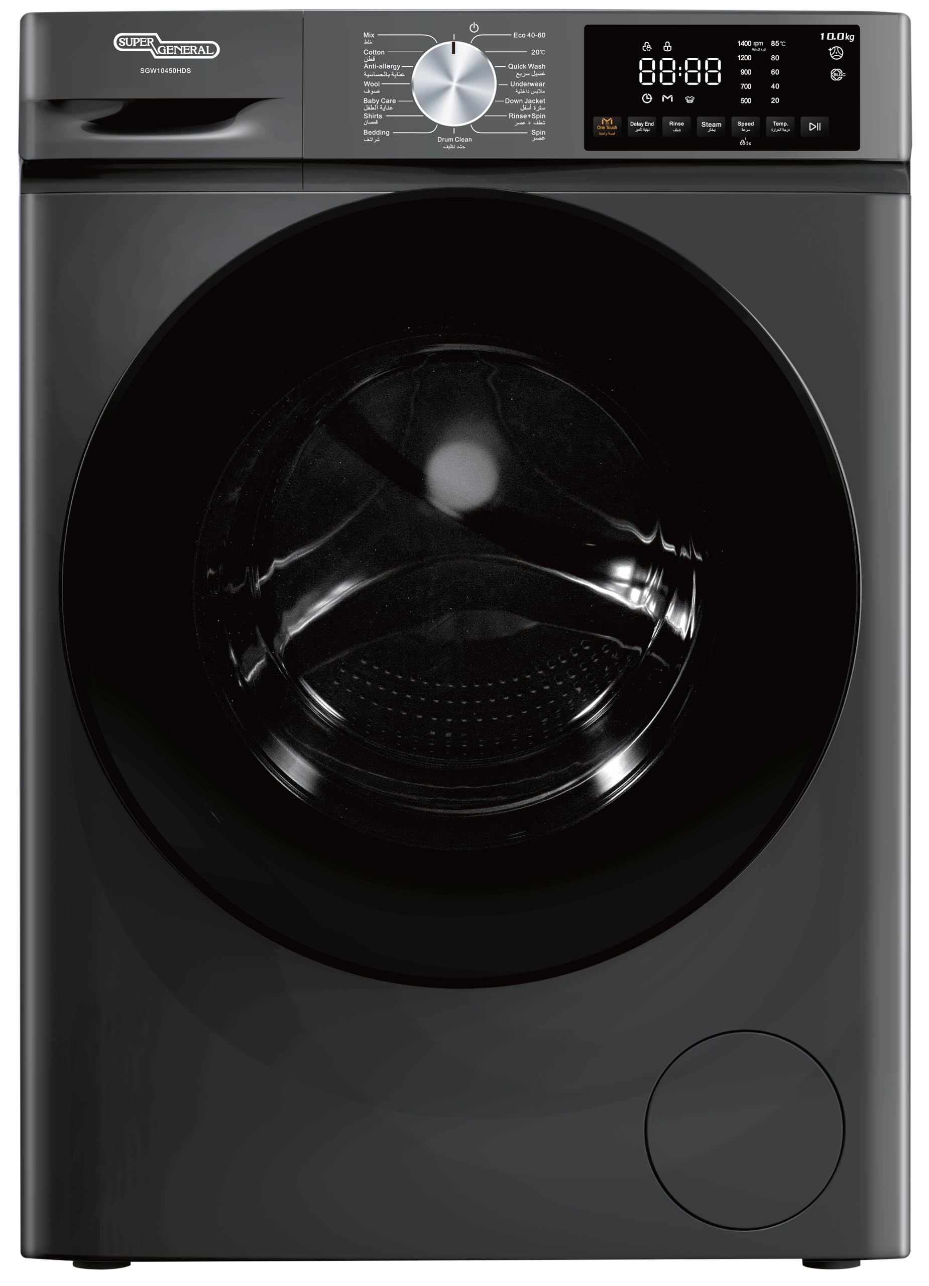 Super General 10 Kg Front Load Washing Machine SGW10450HDS, LED Display, 15 Wash Programs, 1400 RPM, Child Lock, One-Touch Wash, 60 W cm x 57.7 D cm x 84 H cm