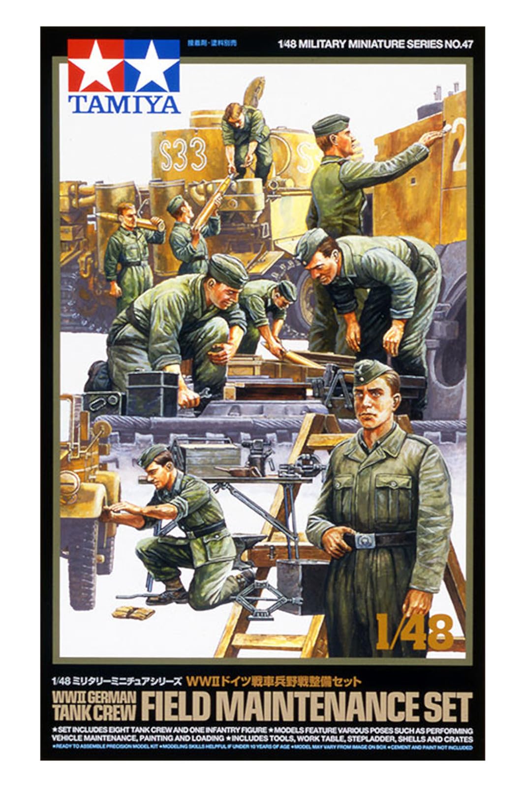 Amazon | タミヤ(TAMIYA) 1/48 ミリタリーミニチュアシリーズ No.47