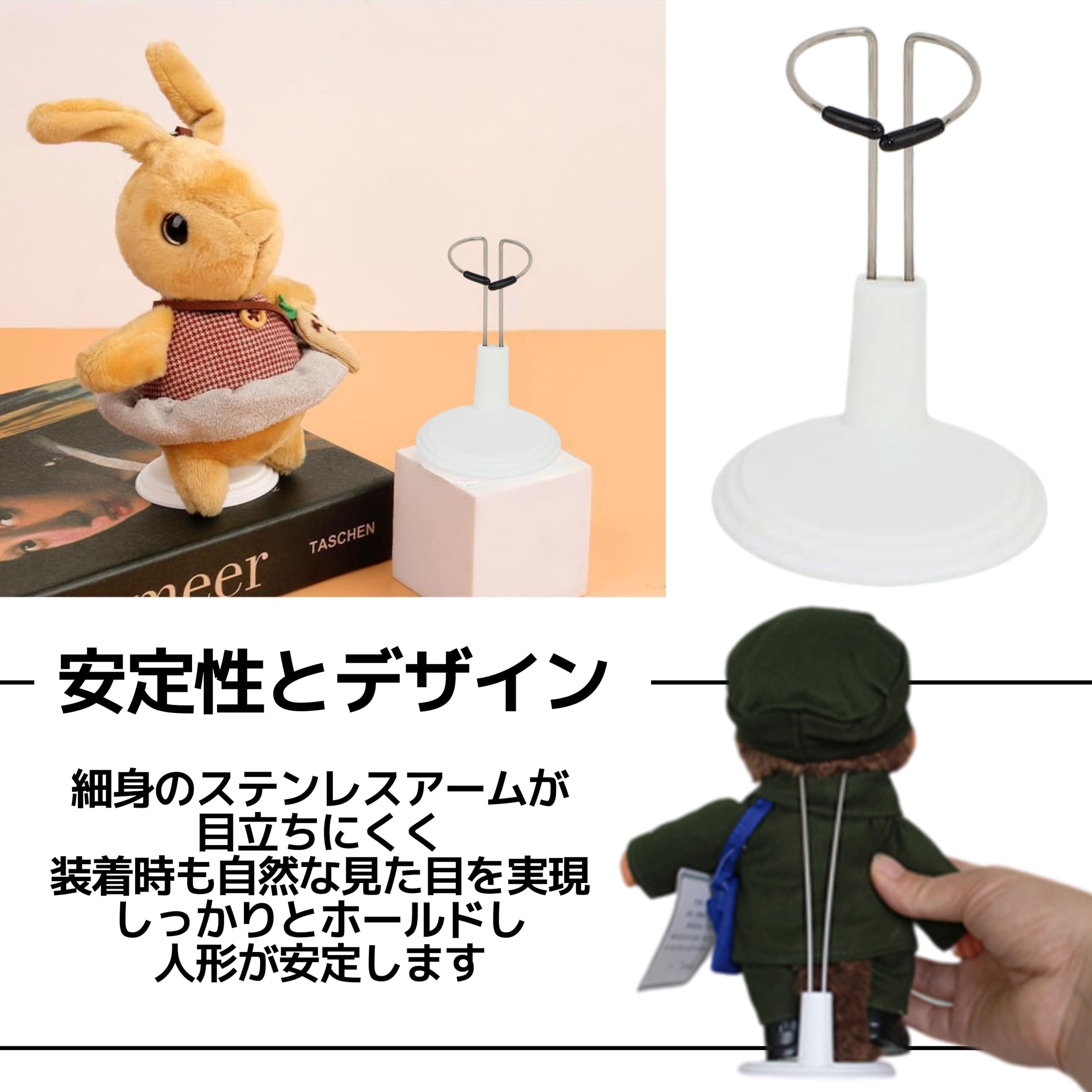 Amazon.co.jp: East Leaf ドールスタンド フィギュア 台座