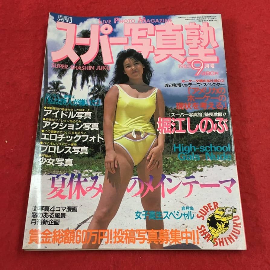 写真集 Amazon.co.jp: yunocy_inter/face : yunocy: 本