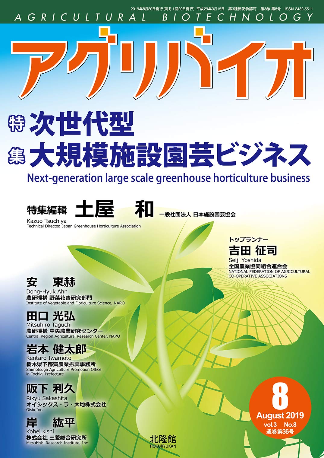 Amazon.co.jp: 土屋 和: 本、バイオグラフィー、最新アップデート