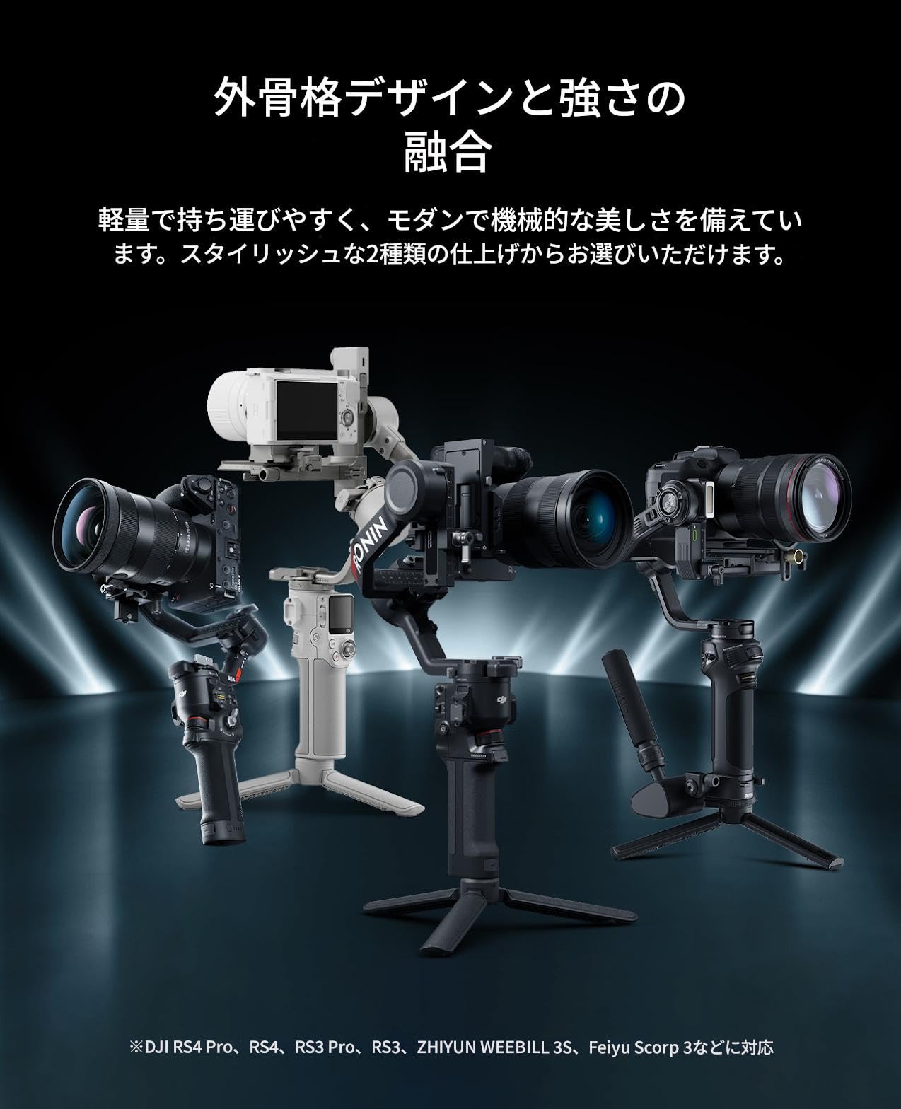 ジンバル用ハンドル　DF DIGITALFOTO Amazon | DF DIGITALFOTO Z軸 デュアル ハンドルグリップ 両手持ち