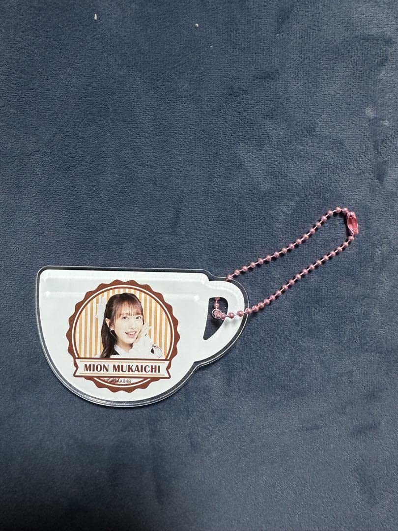 向井地美音キーホルダー