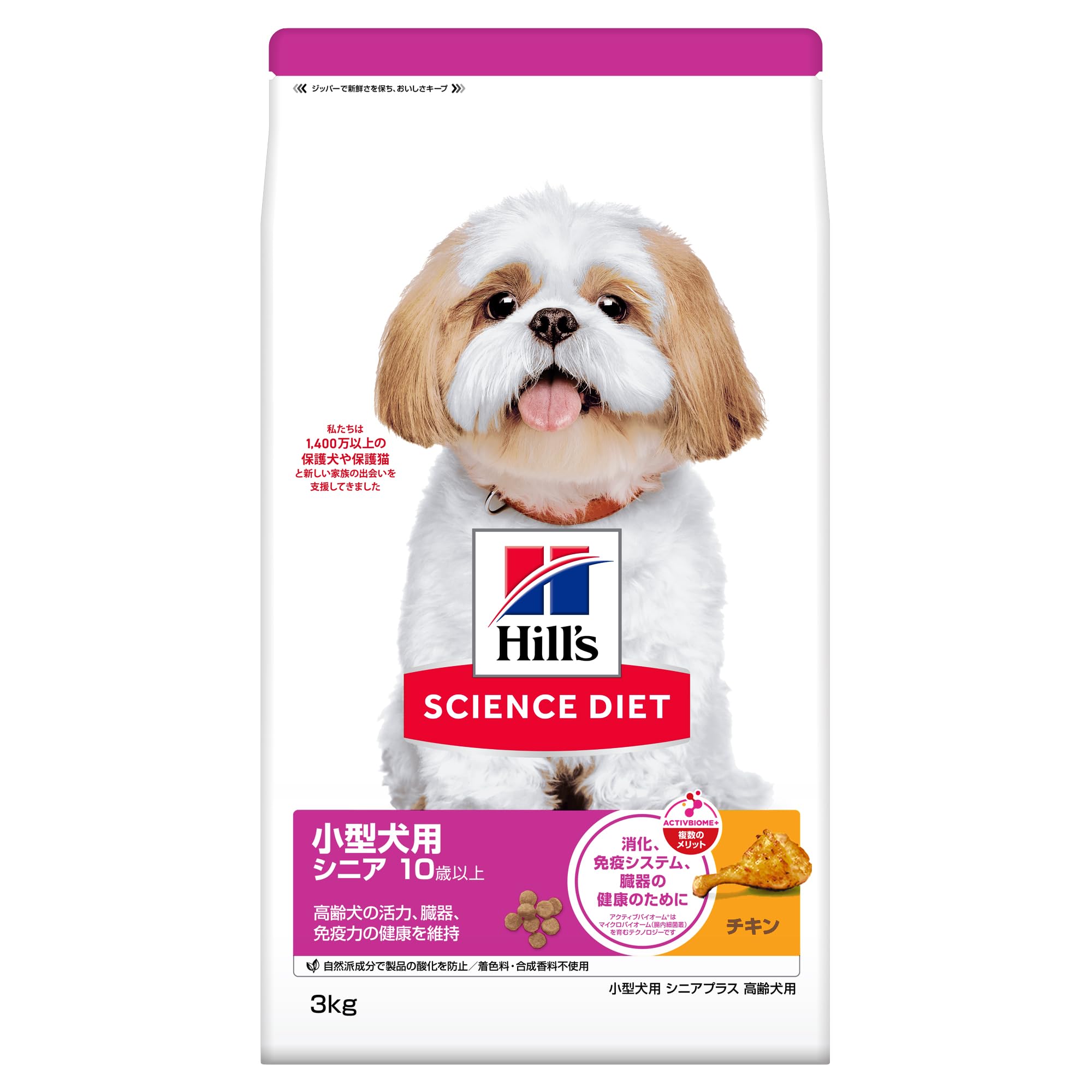 ヒルズ サイエンス・ダイエット ドッグフード 小型犬用 シニアプラス