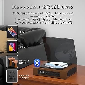 CDプレーヤー Bluetooth5.1受信&送信 シーデイープレーヤー Amazon.co.jp: Thinkya CDプレーヤー Bluetooth5.1受信&送信