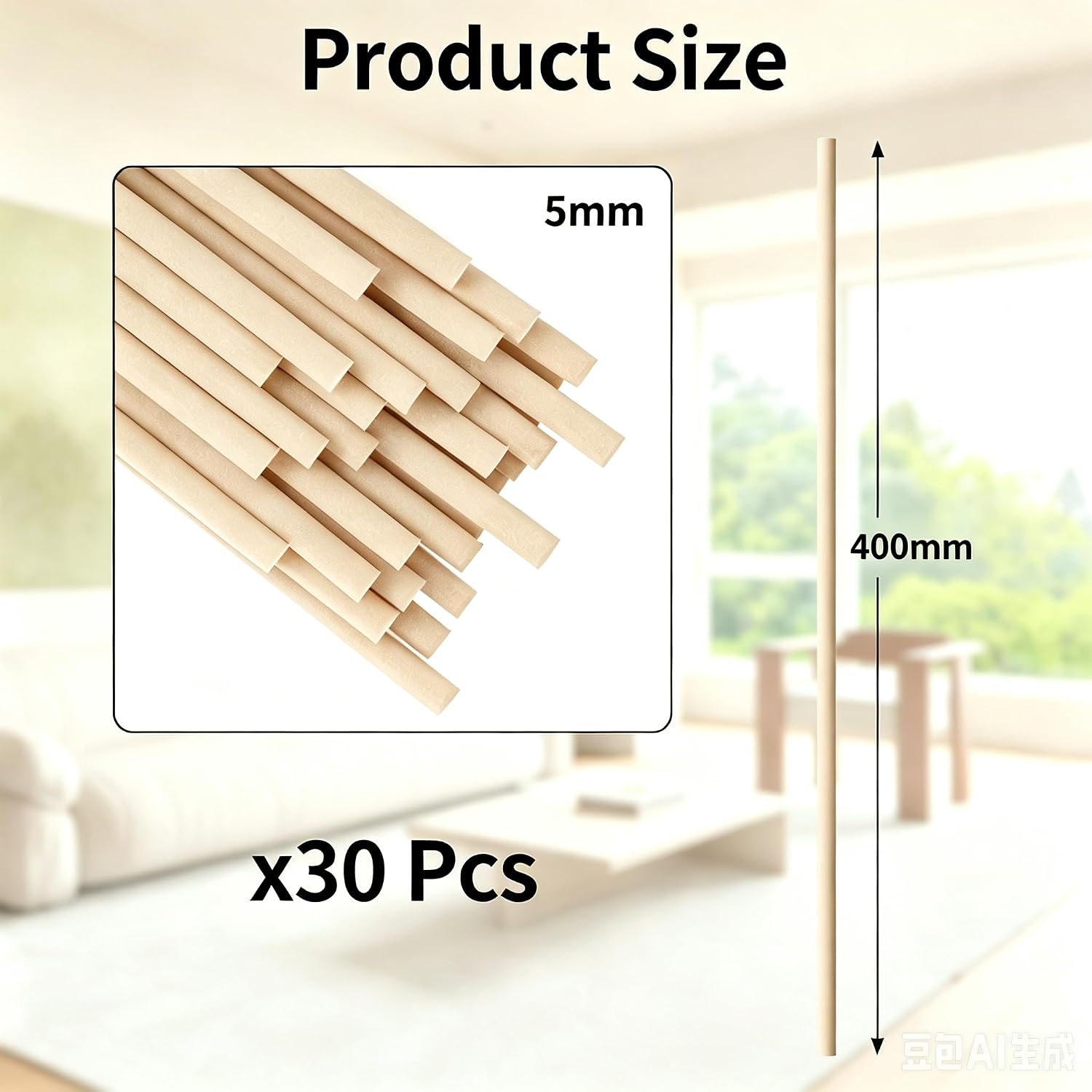 40cm/15.75in x 5mm/0.19in Wood Fibre Thick Reed Diffuser Sticks
