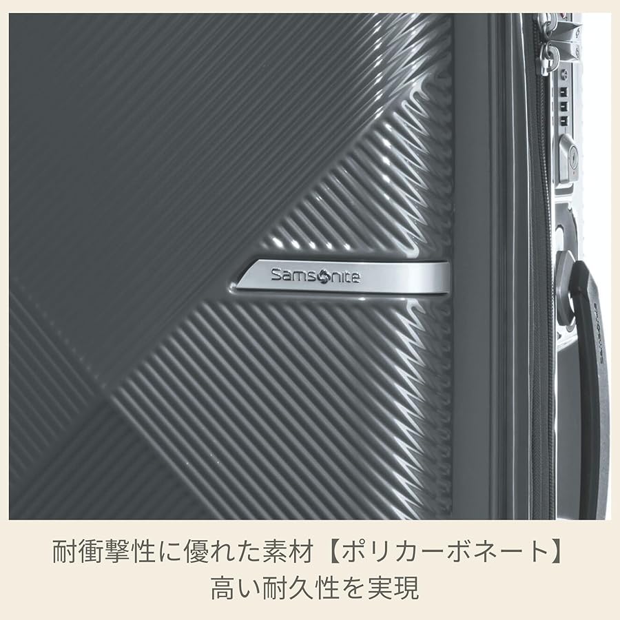 Amazon.co.jp: [サムソナイト] スーツケース キャリーケース