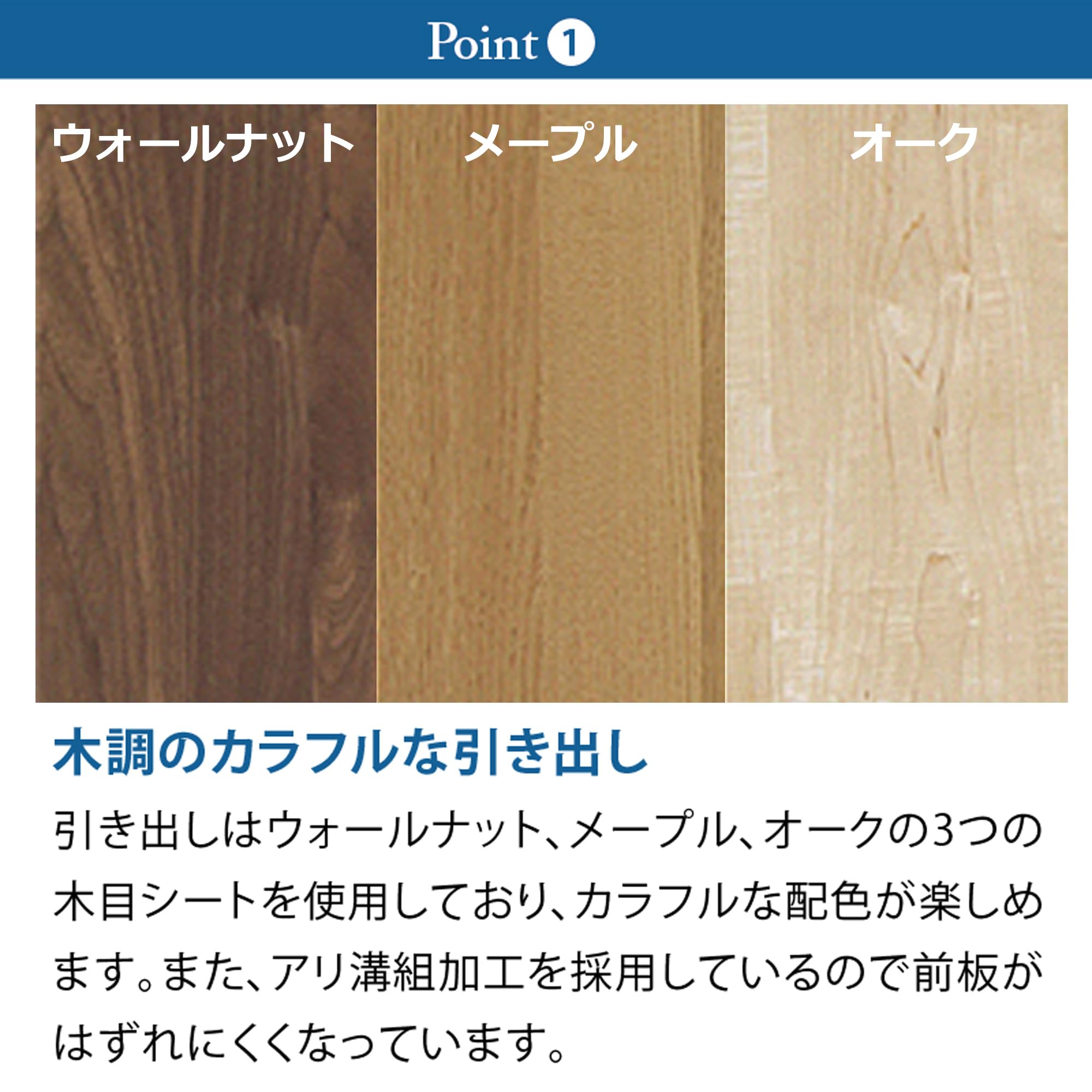 Amazon｜関家具(Sekikagu) 大川家具 チェスト タンス ウォールナット 6