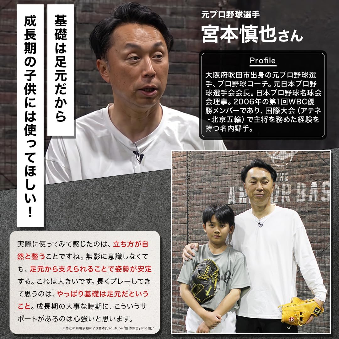 Amazon.co.jp: TALLMAN トールマン インソール 伸超ソール 子供 子ども