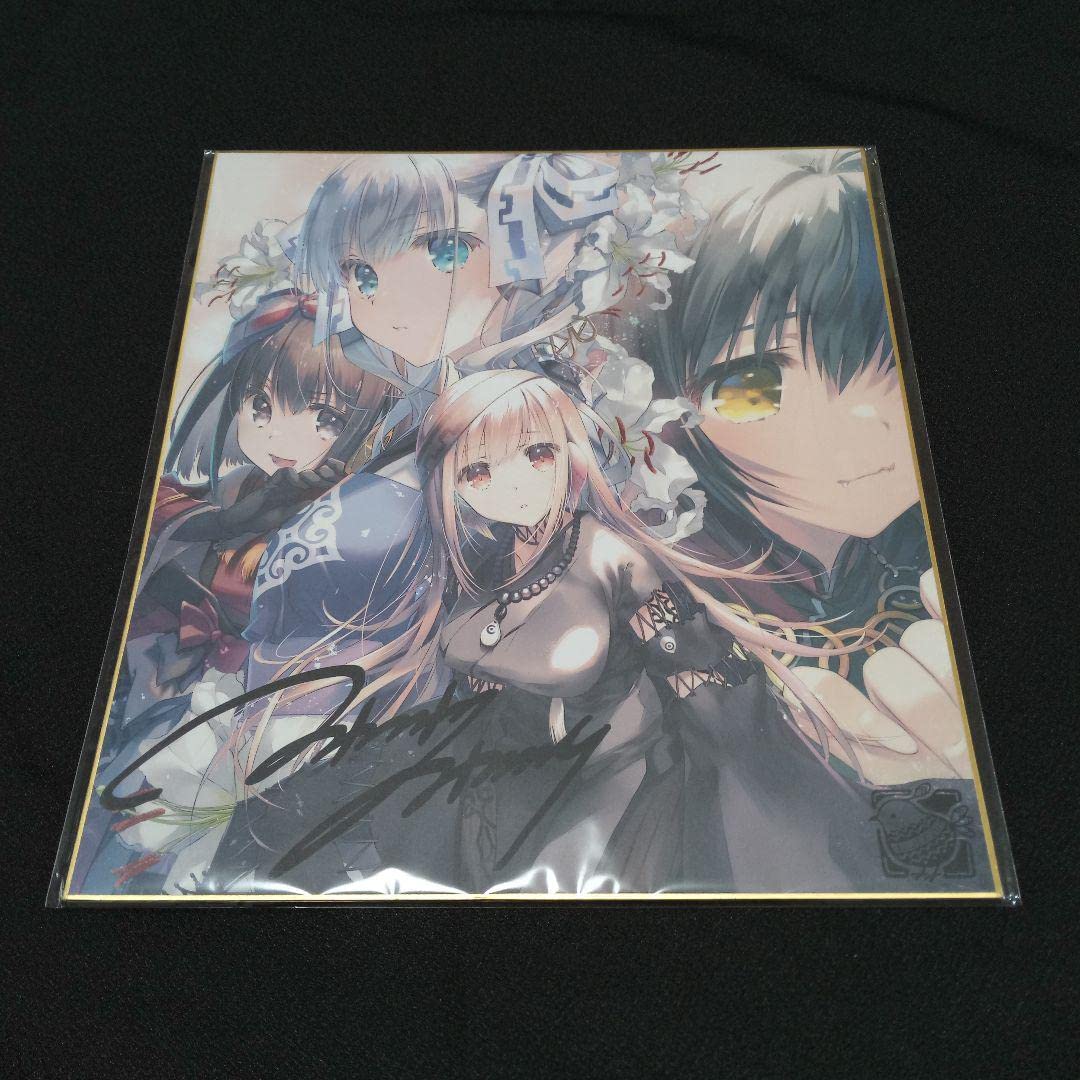 Amazon.co.jp: c101 コミケ アクアプラス うたわれるもの ロストフラグ