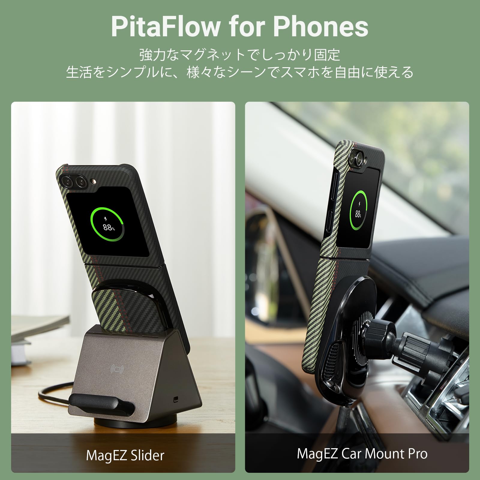 Amazon.co.jp: 「PITAKA」Galaxy Z Flip5 ケース MagEZ Case 3