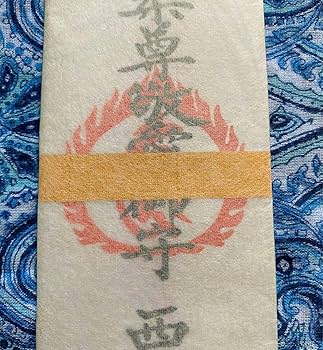 金運爆上げ　起死回生！逆境を跳ね返す！特別御守り護符　奈良石上 金運爆上げ 起死回生！逆境を跳ね返す！特別御守り護符 奈良石上