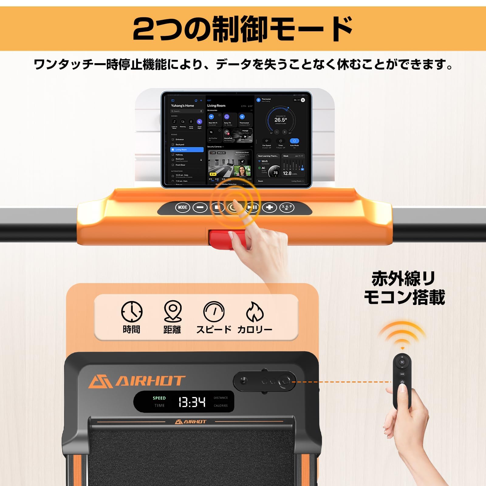 Amazon | AIRHOT ウォーキングマシン ランニングマシン トレーニング 