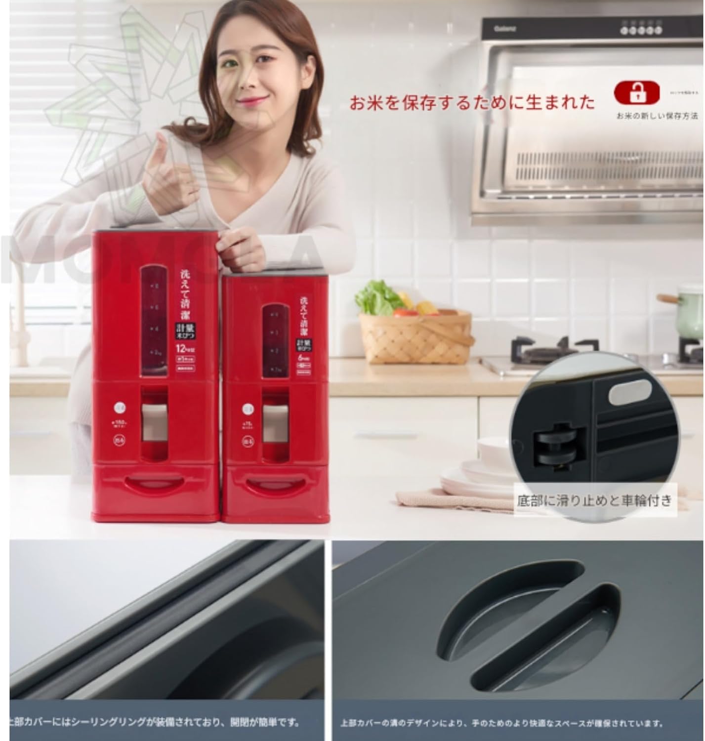 米びつ おしゃれ 大容量選べ 1 合計量機能付き 洗えるライスストッカー キッチン収納用米櫃 6kg/12kg・ブラウン・レッドカラ
