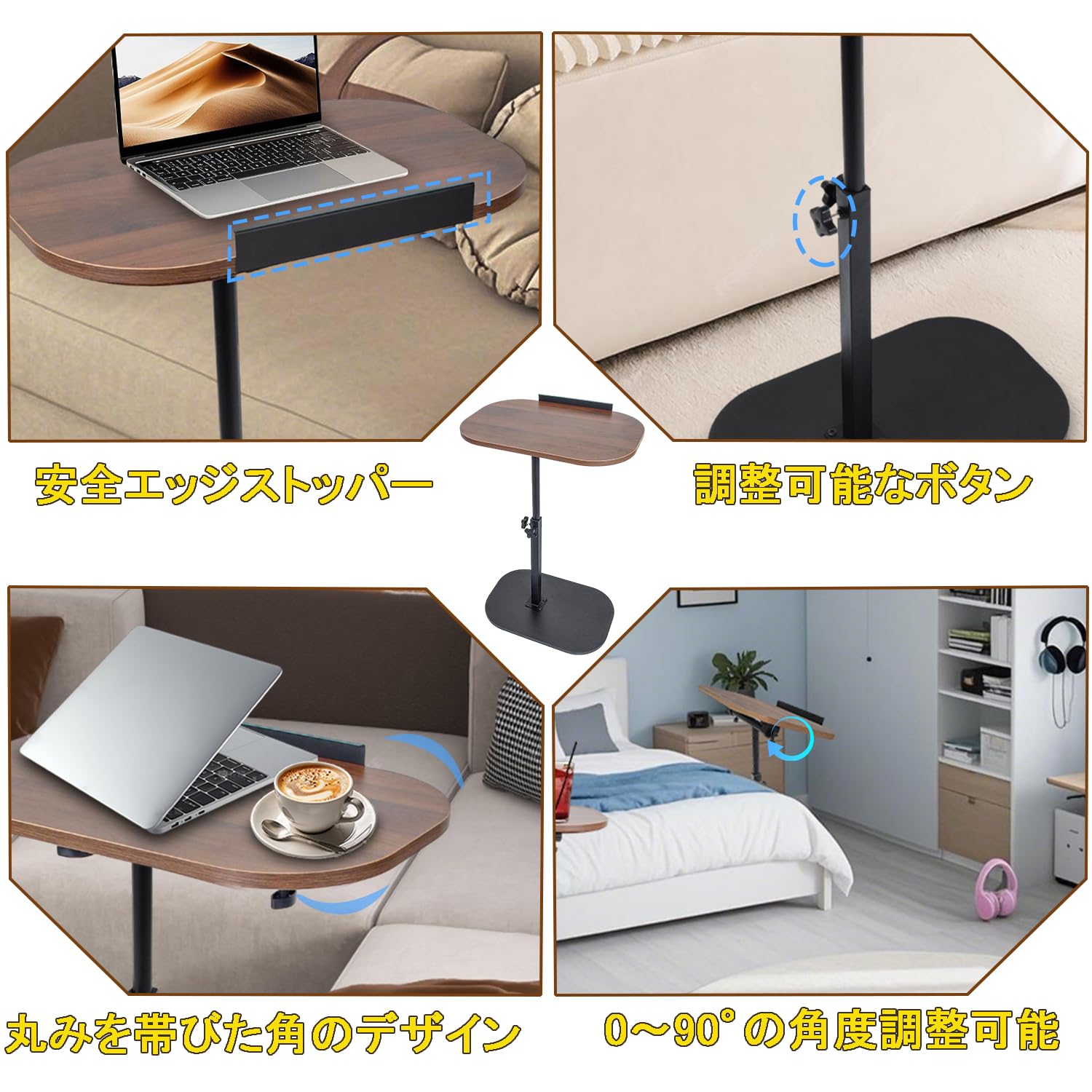 Amazon｜Simcat サイドテーブル 角度調整天板90度回転 無段階高さ調節