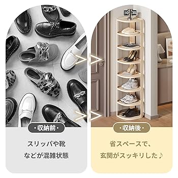 玄関収納 シューズラック8段 下駄箱 オープンラック シェルフ収納 Amazon｜NATRKE シューズラック8段 オープンラック オープン